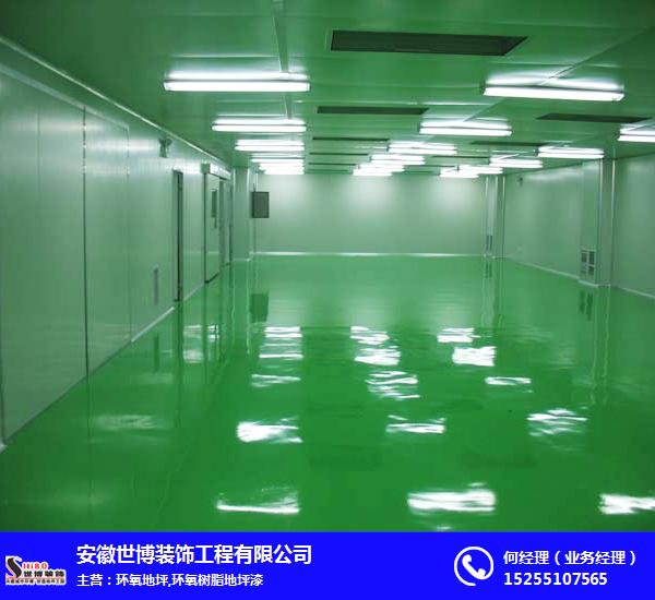 安徽環(huán)氧自流平地坪怎么樣？