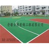 籃球場、網(wǎng)球場、運動場公共場所地坪材料
